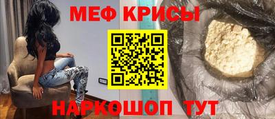винт Уссурийск