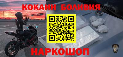 винт Уссурийск
