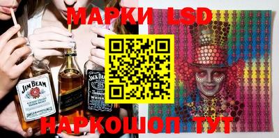 марки lsd Усть-Джегута