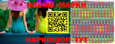 марки lsd Усть-Джегута