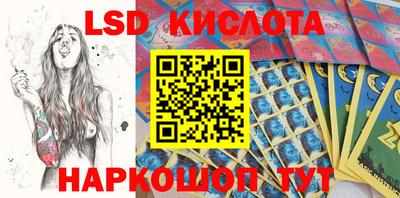 винт Уссурийск