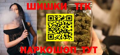 винт Уссурийск