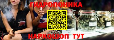 винт Уссурийск