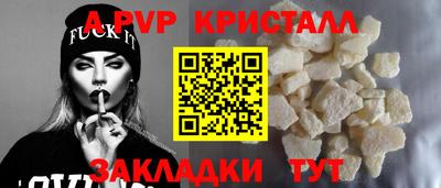 винт Уссурийск