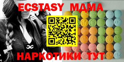 индика Усть-Илимск
