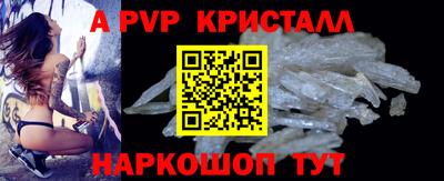 винт Уссурийск