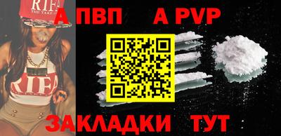 винт Уссурийск
