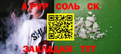 индика Усть-Илимск