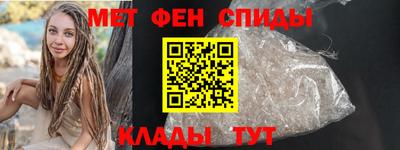 винт Уссурийск