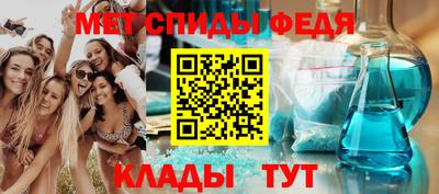 винт Уссурийск