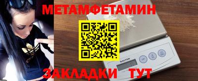 винт Уссурийск