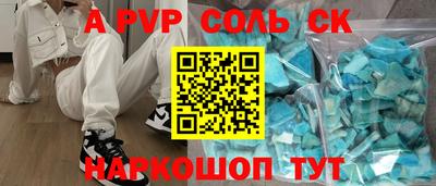 винт Уссурийск