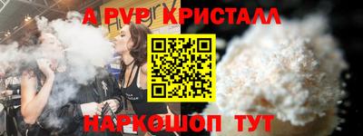 винт Уссурийск