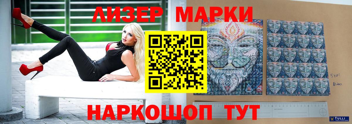 LSD-25 экстази ecstasy  Лсд 25 экстази  ЛСД экстази ecstasy  Брянск  Вход с VPN 