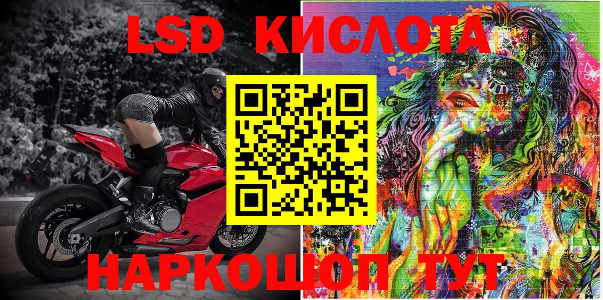 Марки 25I-NBOMe 1500мкг  купить наркотики сайты  Марки NBOMe  Вход с VPN  Брянск  Марки 25I-NBOMe 1500мкг 