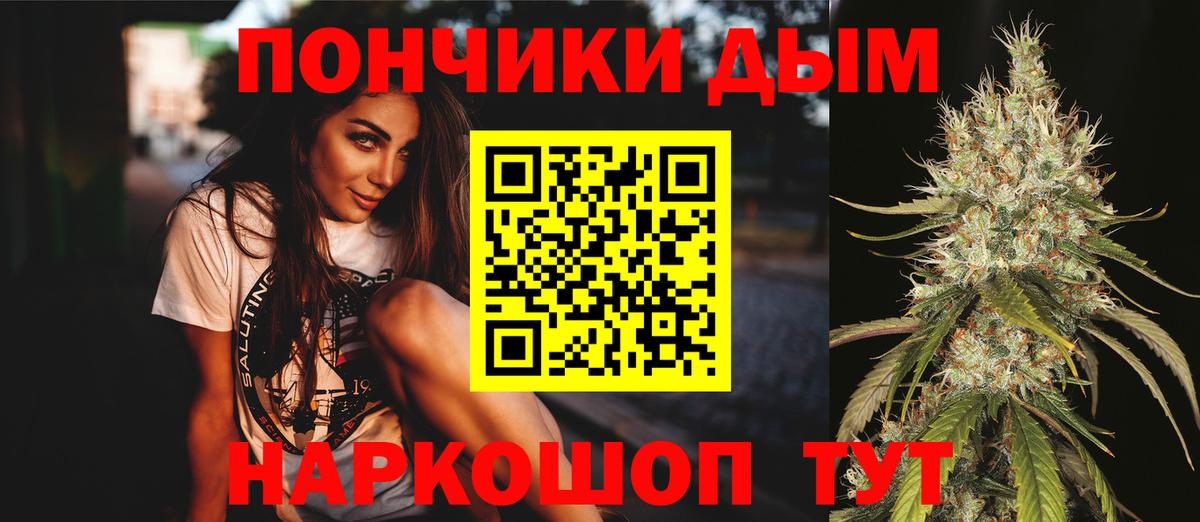Брянск  Конопля сатива  Марихуана LSD WEED  Марихуана Ganja  Шишки марихуана индика  Вход с VPN 