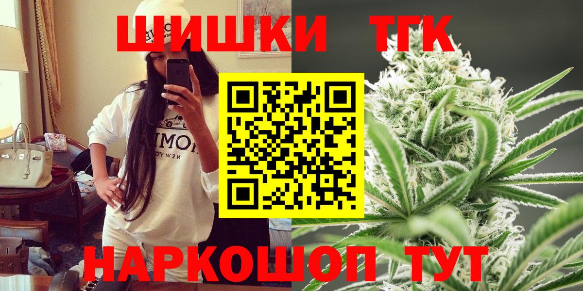Марихуана гибрид Брянск